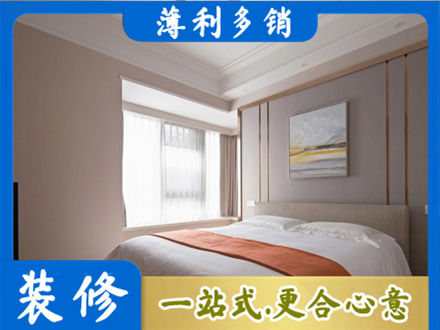 尖草坪区装修别墅
