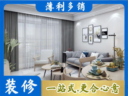 尖草坪区装修店