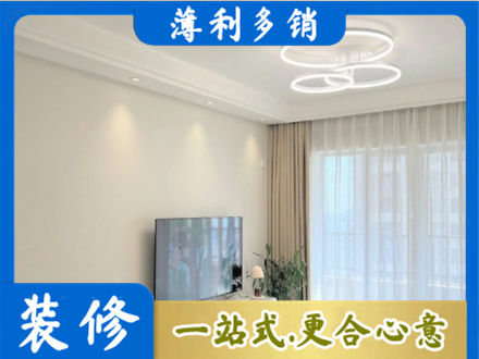 尖草坪区装修客厅