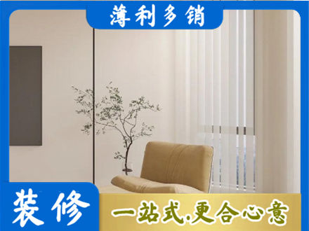 尖草坪区窗帘定制