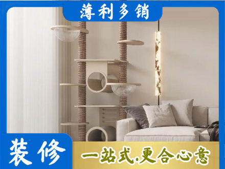 尖草坪区正规定制窗帘