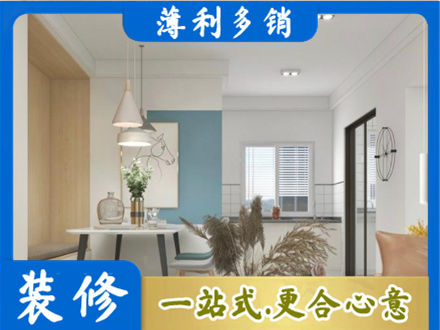 尖草坪区正规餐厅装修
