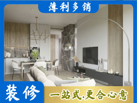 尖草坪区客厅地板装修
