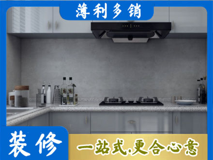 尖草坪区厨房装修