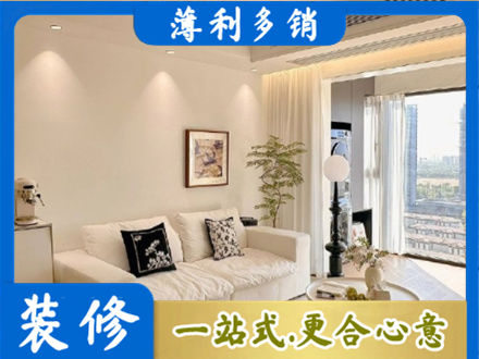 尖草坪区背景墙装修