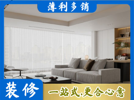 尖草坪区正规大客厅装修