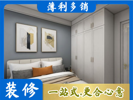 尖草坪区正规主卧装修
