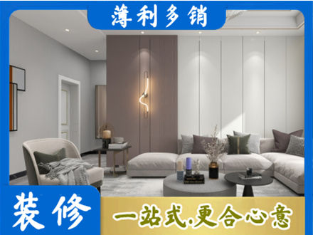 尖草坪区正规客厅装修