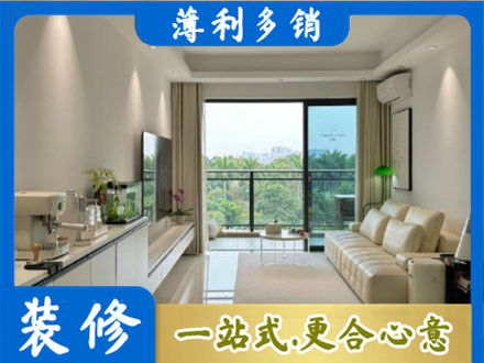 尖草坪区正规现代装修