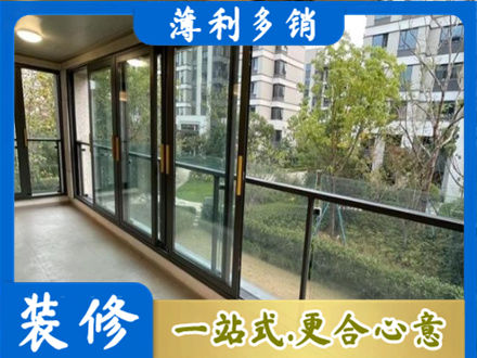 尖草坪区阳台封窗