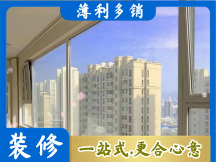 尖草坪区高层封窗