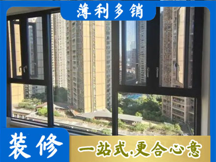 尖草坪区阳台推拉窗