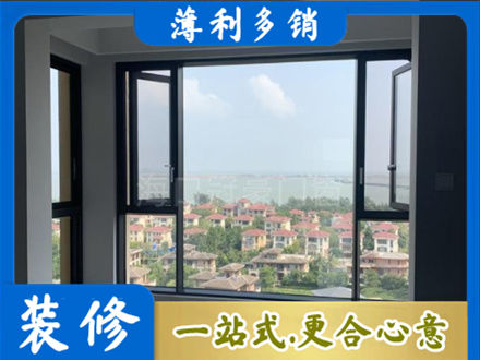 尖草坪区门窗装修