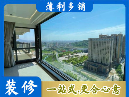 尖草坪区阳台封窗价格