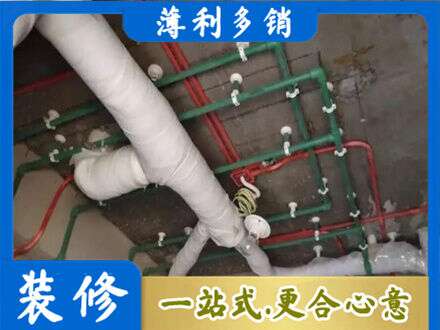 尖草坪区厨房水电改造