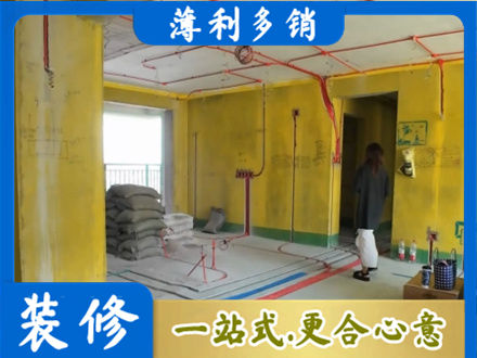 尖草坪区全屋水电改造