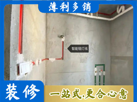 尖草坪区浴室水电安装
