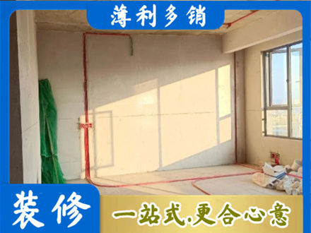 尖草坪区水电改造