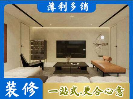 尖草坪区全屋刷漆