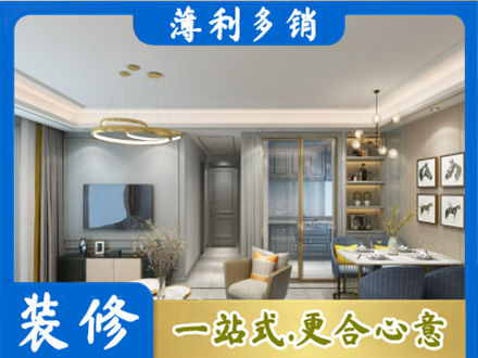 尖草坪区专业全屋通刷艺术漆