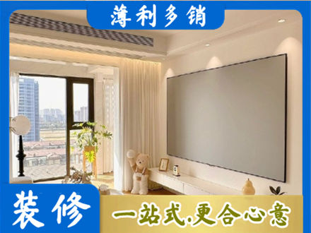 尖草坪区房屋封窗工程