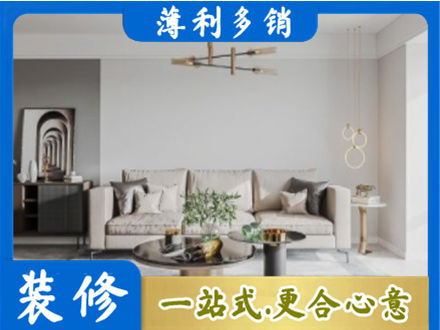 尖草坪区客厅装修案例