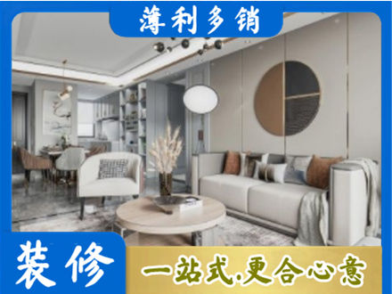 尖草坪区正规全屋装修案例