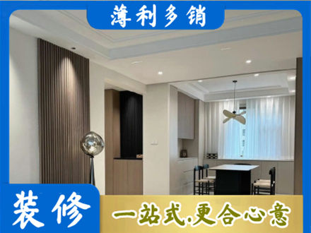 尖草坪区本地餐厅家具安装