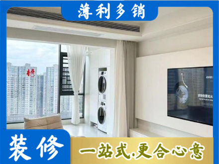 尖草坪区专业装修公司地址在哪
